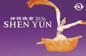 Shen Yun Performing Arts